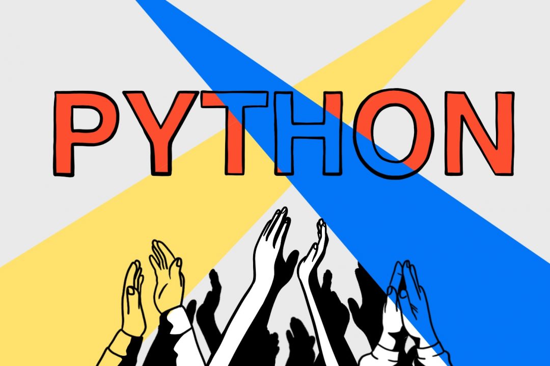За что все любят Python