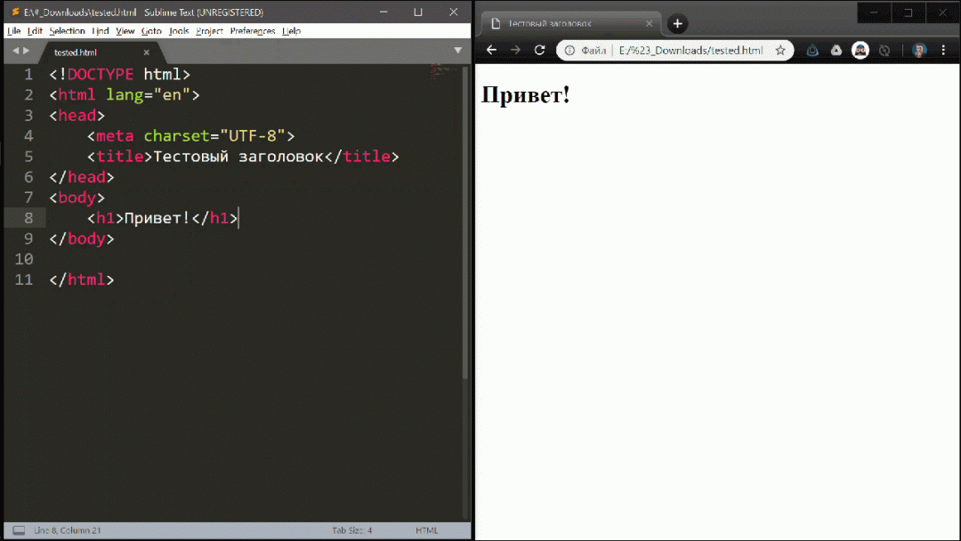 Html результат кода. Пхп код и результат. Как начать писать код в Sublime. Как писать коды. Как в Sublime text 3 запускать код html.