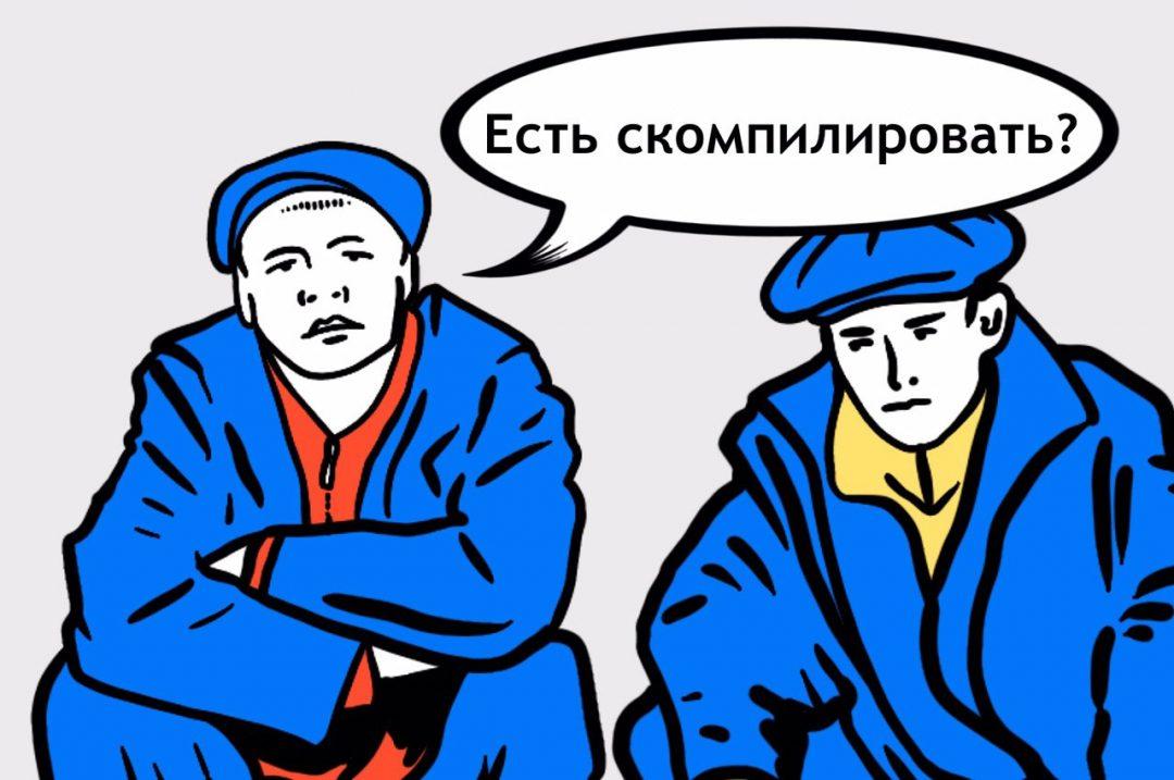Что такое java программирование и для чего. Смотреть фото Что такое java программирование и для чего. Смотреть картинку Что такое java программирование и для чего. Картинка про Что такое java программирование и для чего. Фото Что такое java программирование и для чего