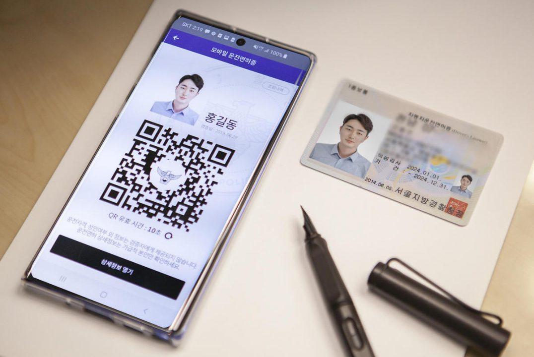 В Южной Корее запустили цифровые водительские права