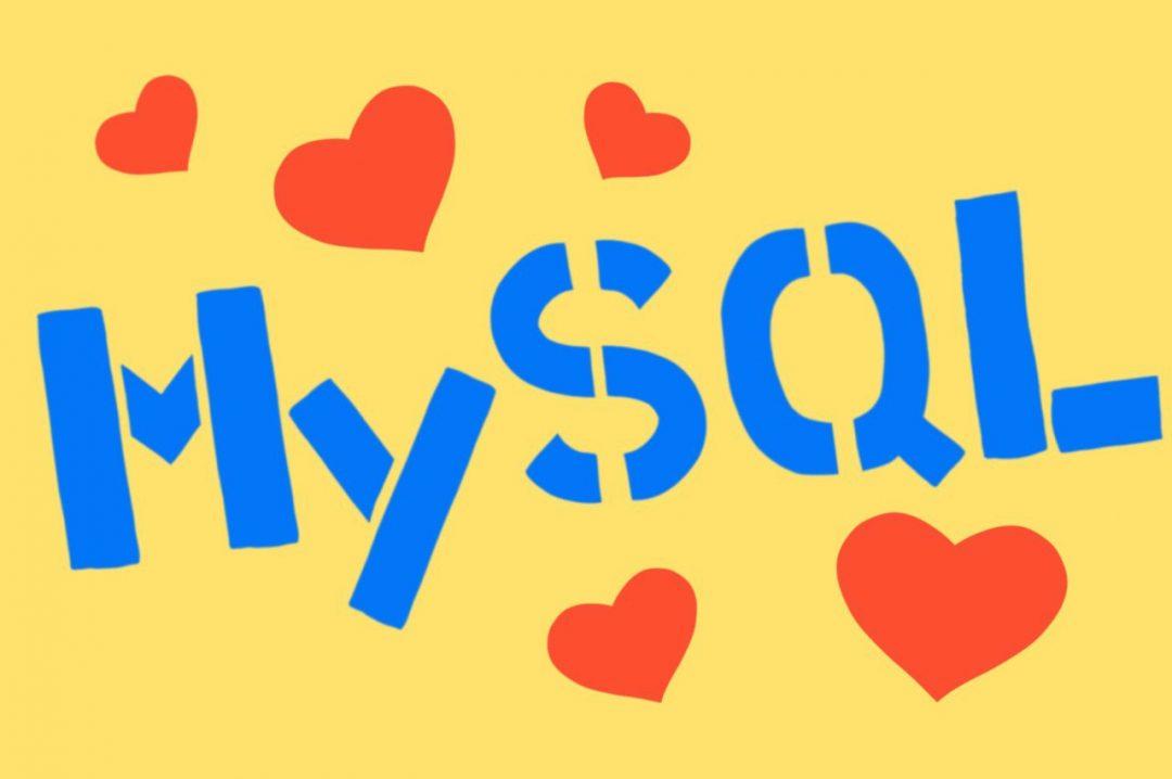 MySQL — царица баз