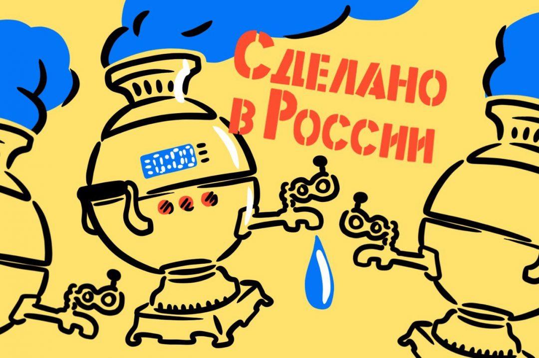 Три ИТ-проекта из России от читателей «Кода»