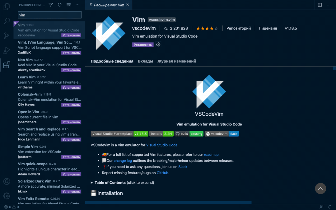  VIM    Aloha     by ITRoot Corp   Medium