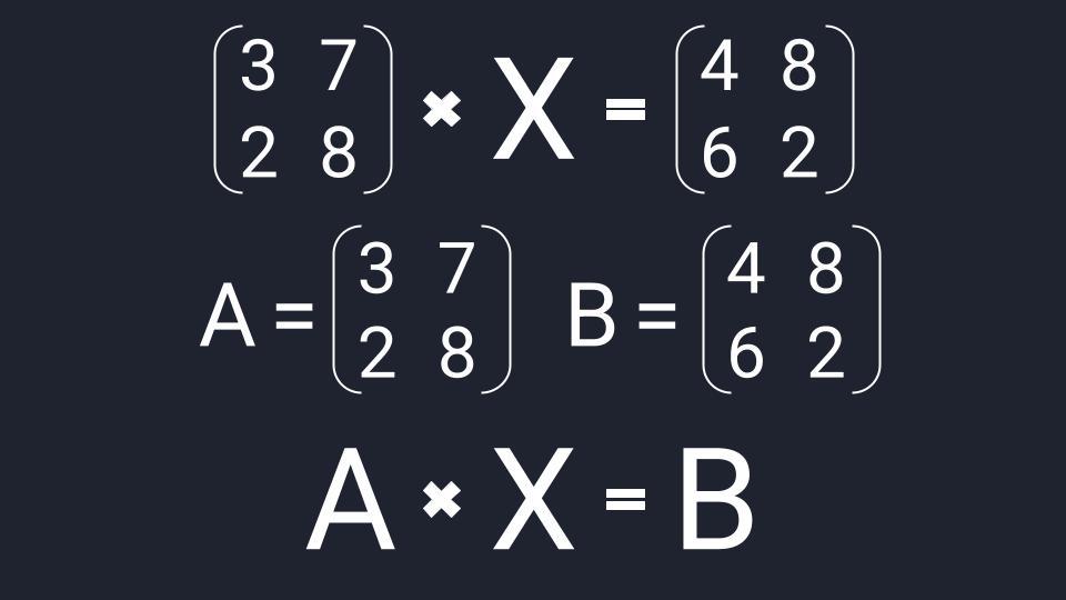 Матричные уравнения примеры с решением и ответами