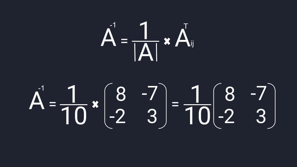 Как решать матричные уравнения вида ax b