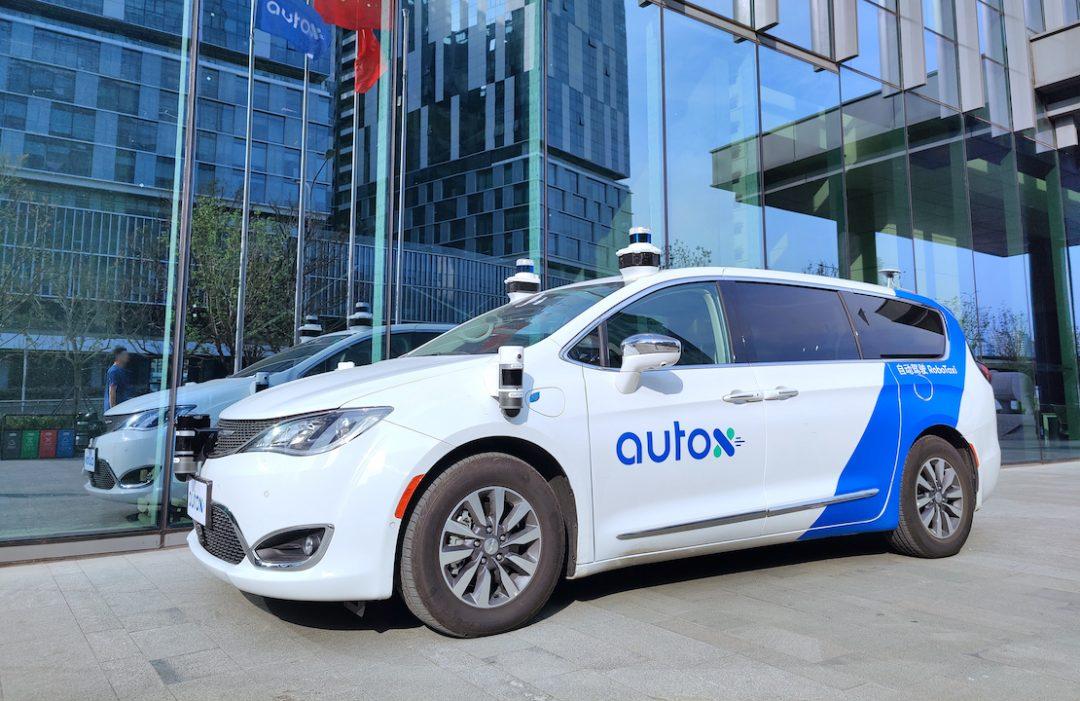 Honda и AutoX запустили полностью автономное такси в Китае