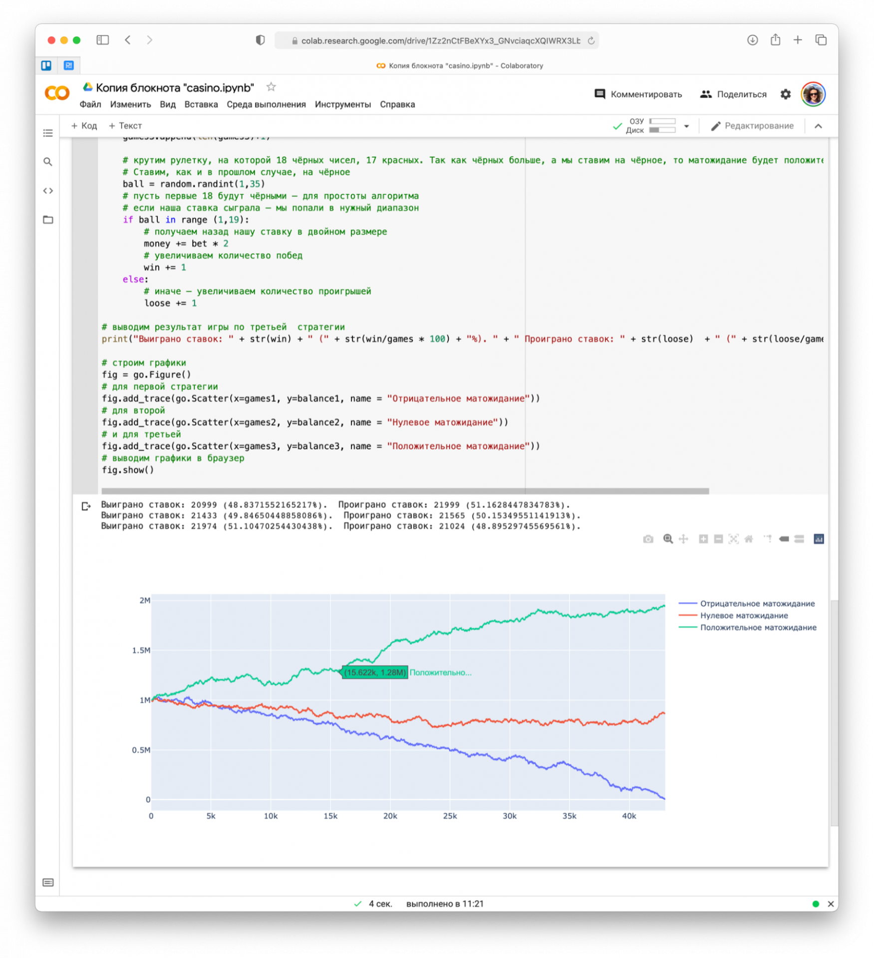 Что такое jupyter-ноутбук и зачем он нужен