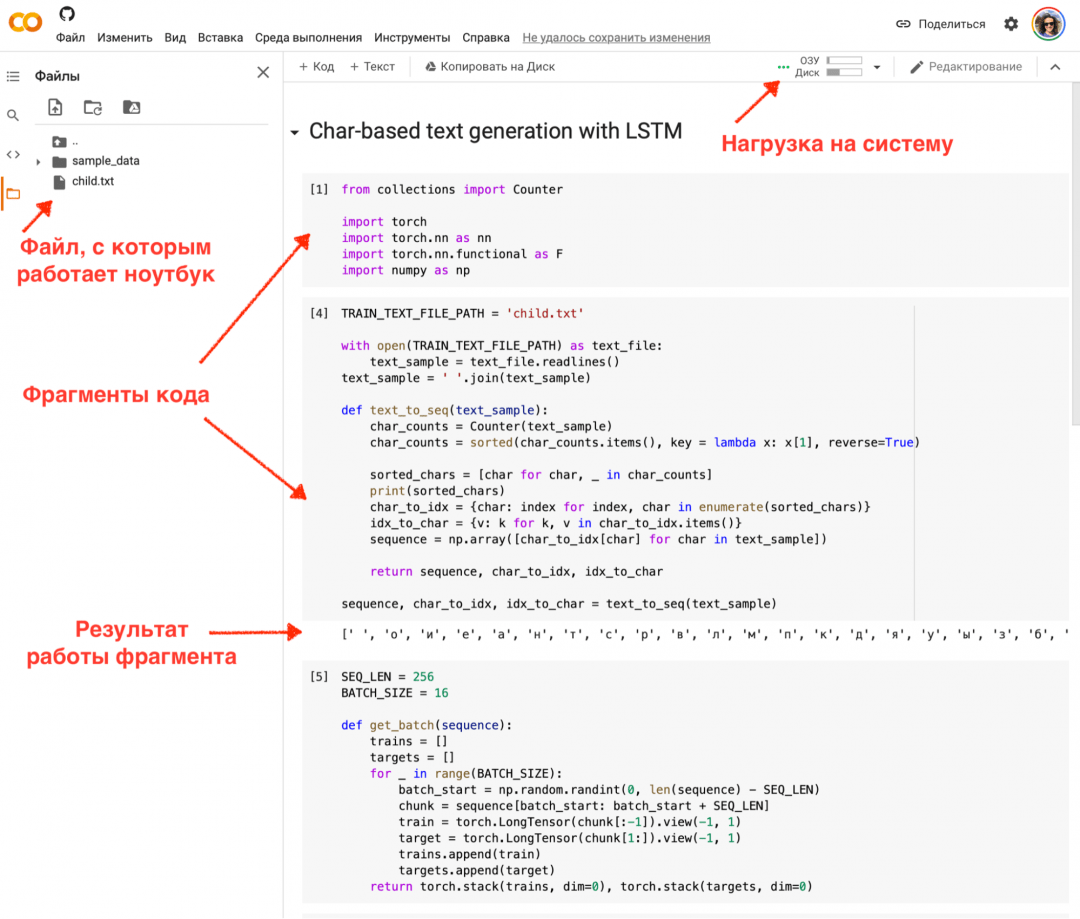 Что такое jupyter-ноутбук и зачем он нужен