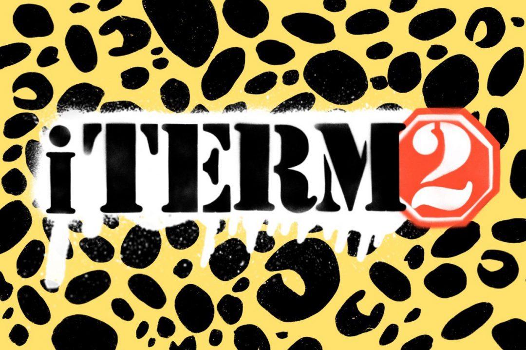 iTerm2: модный терминал маковода