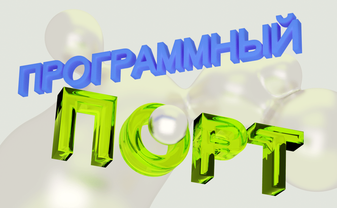 Что такое компьютерный знак