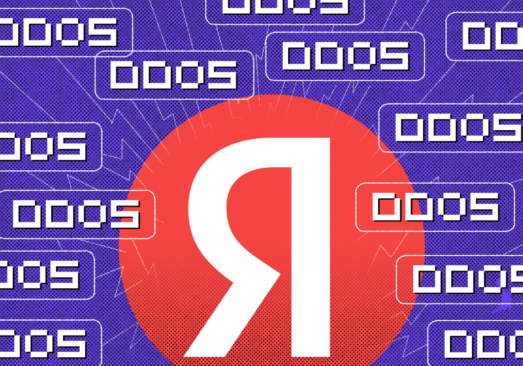 Как Яндекс пережил самую крупную DDoS-атаку в истории интернета