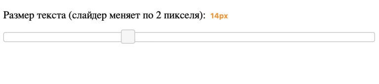 Как уменьшить размер в html. Css поменять размер картинки html. как увеличить размер изображения html. как в хтмл уменьшить размер картинки.