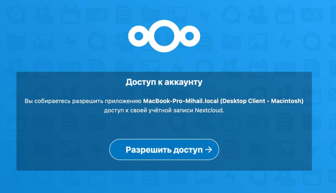 Вместо Dropbox: ваше собственное облачное хранилище файлов