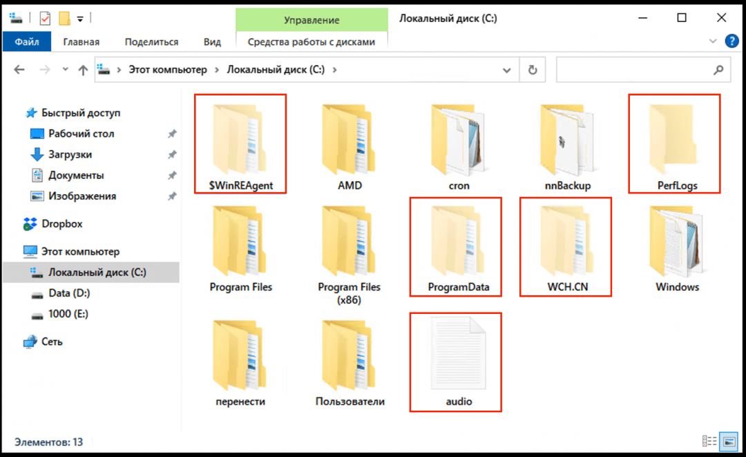 Зачем нужны скрытые файлы и папки