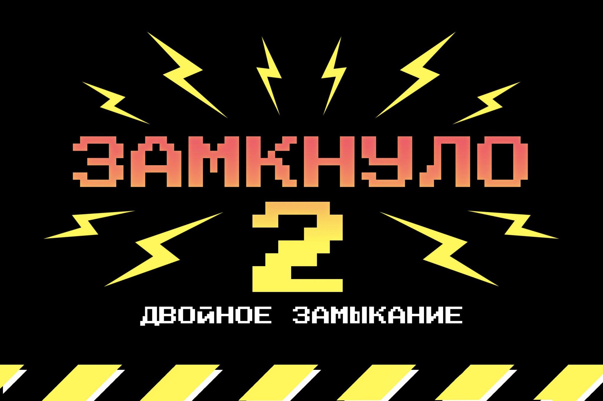 Что такое транзисторы и как они работают — Журнал «Код»