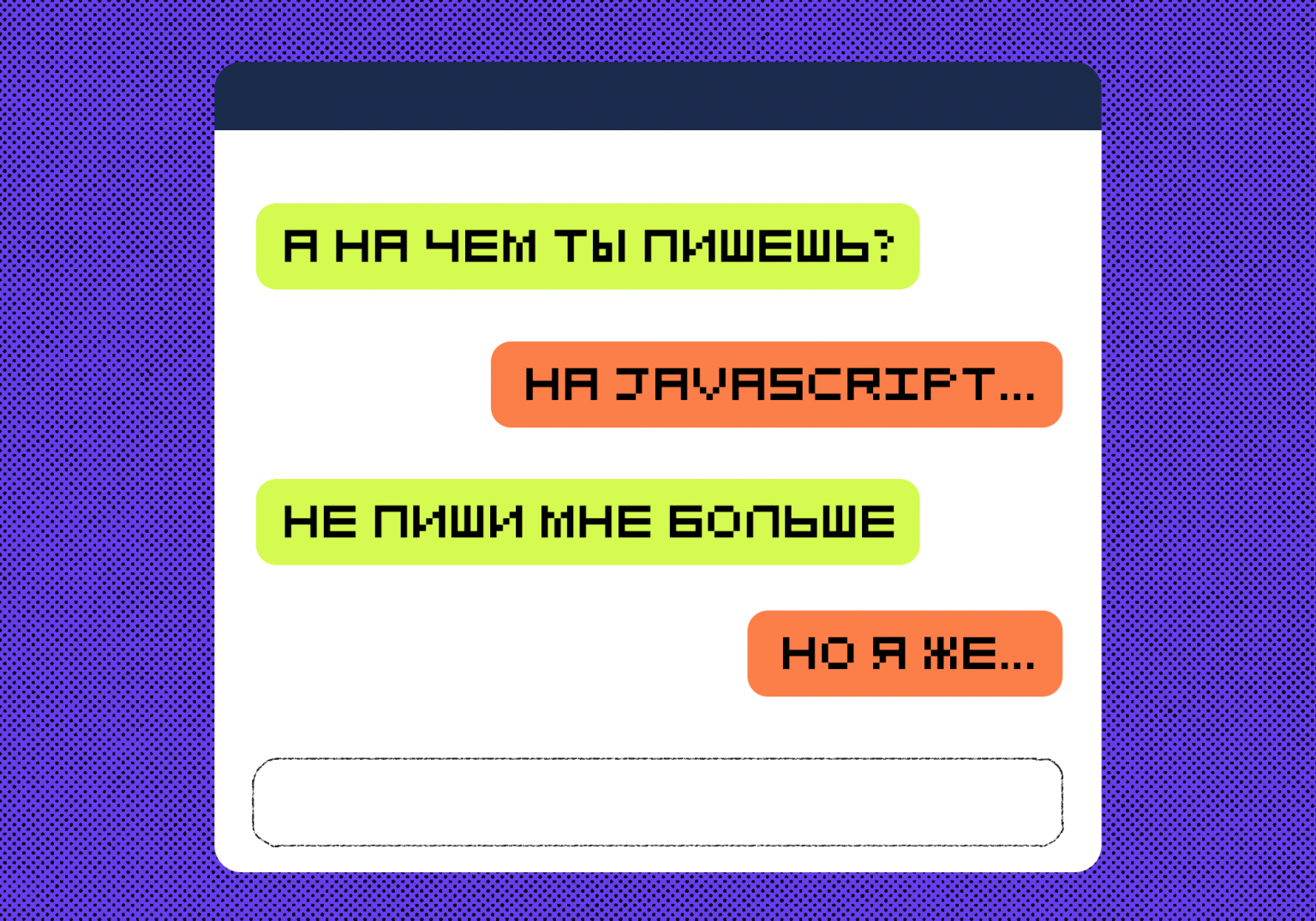 Журнал «Код» программирование без снобизма