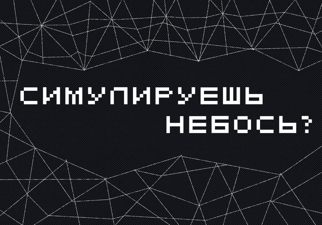 Симулируем вероятности в сложной логической задаче — Журнал «Код»  программирование без снобизма