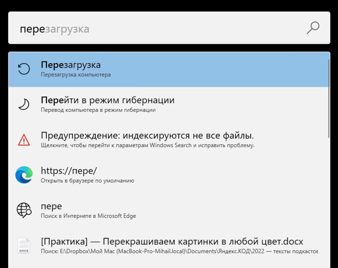 Приоритет при изменении параметров заданий печати