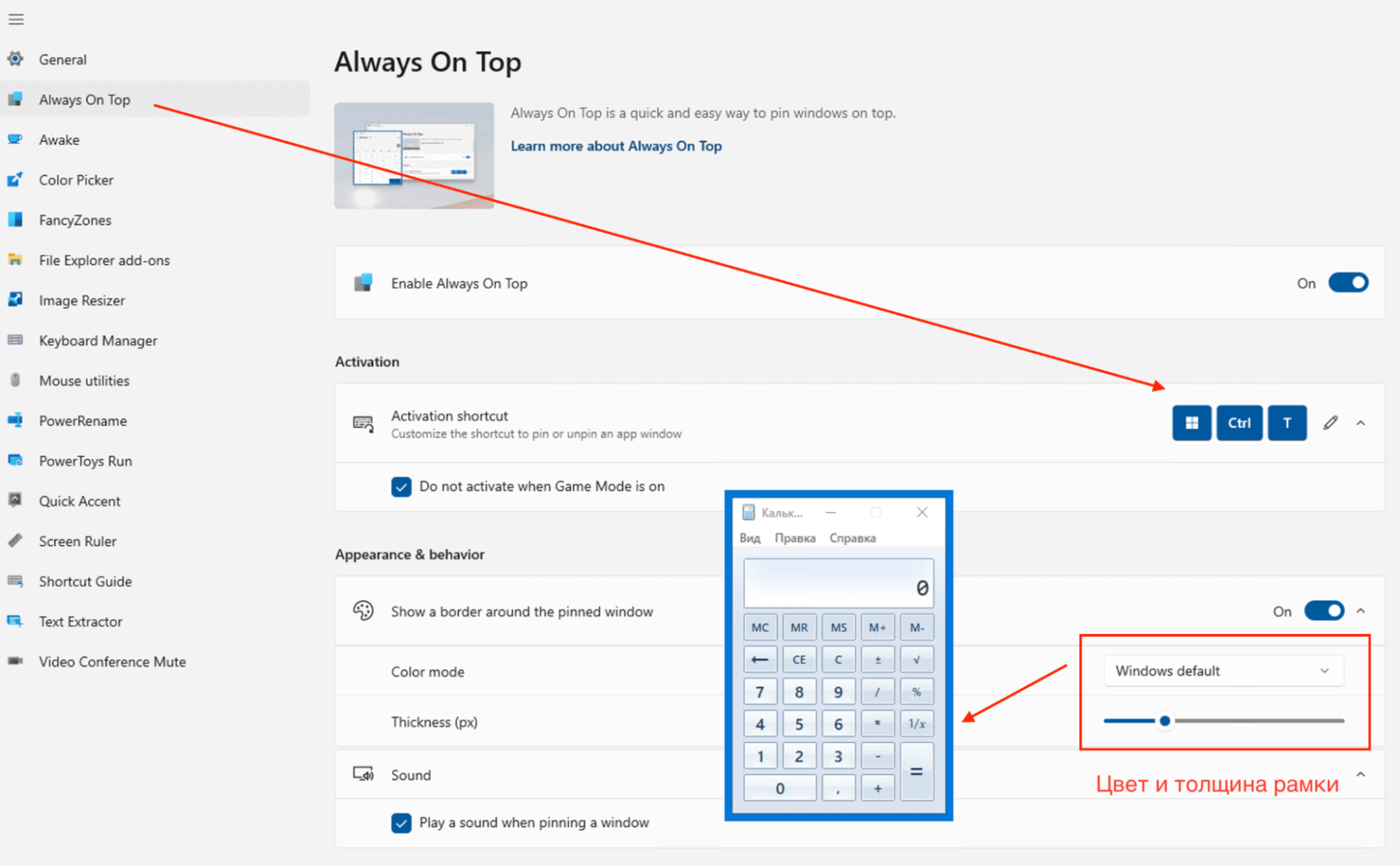 Программа, которая превратит вашу Windows в продвинутый MacOS — и даже больше