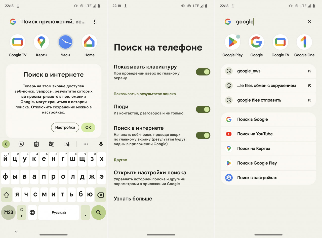 Что лучше: чистый Android или оболочка Xiaomi MIUI?