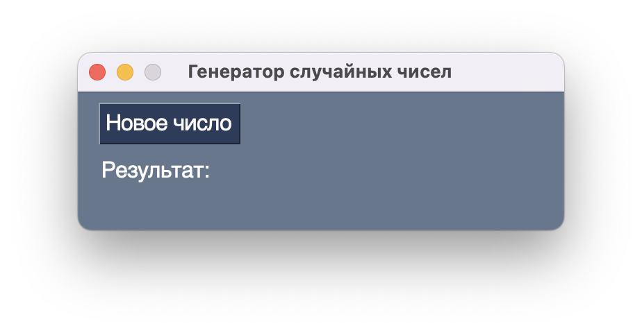 За размер окна отвечает параметр size в последней команде