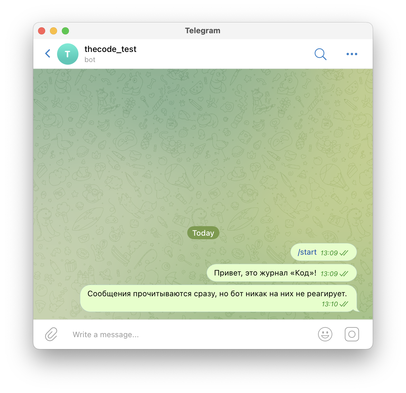 Рабочий бэкенд за 10 минут: простой проект телеграм-бота