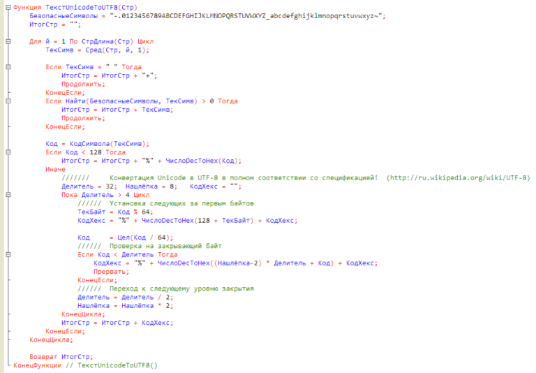 1С язык программирования: что это такое и как работает