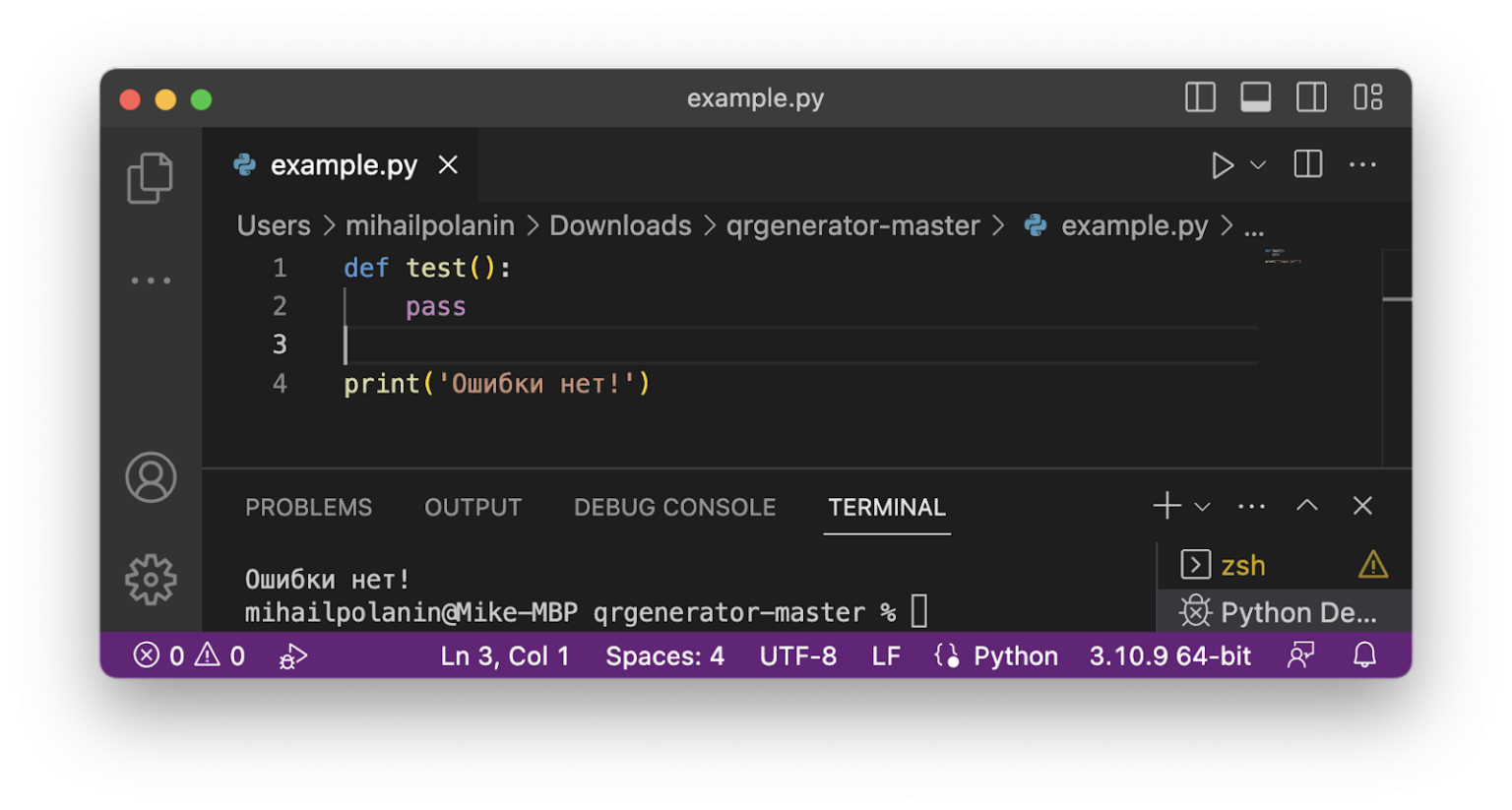 Pass python что это. Pass в питоне. команда брейк в питоне. команда break в python. continue в питоне.