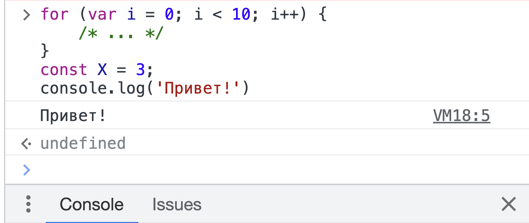 Что означает ошибка SyntaxError: Identifier has already been declared