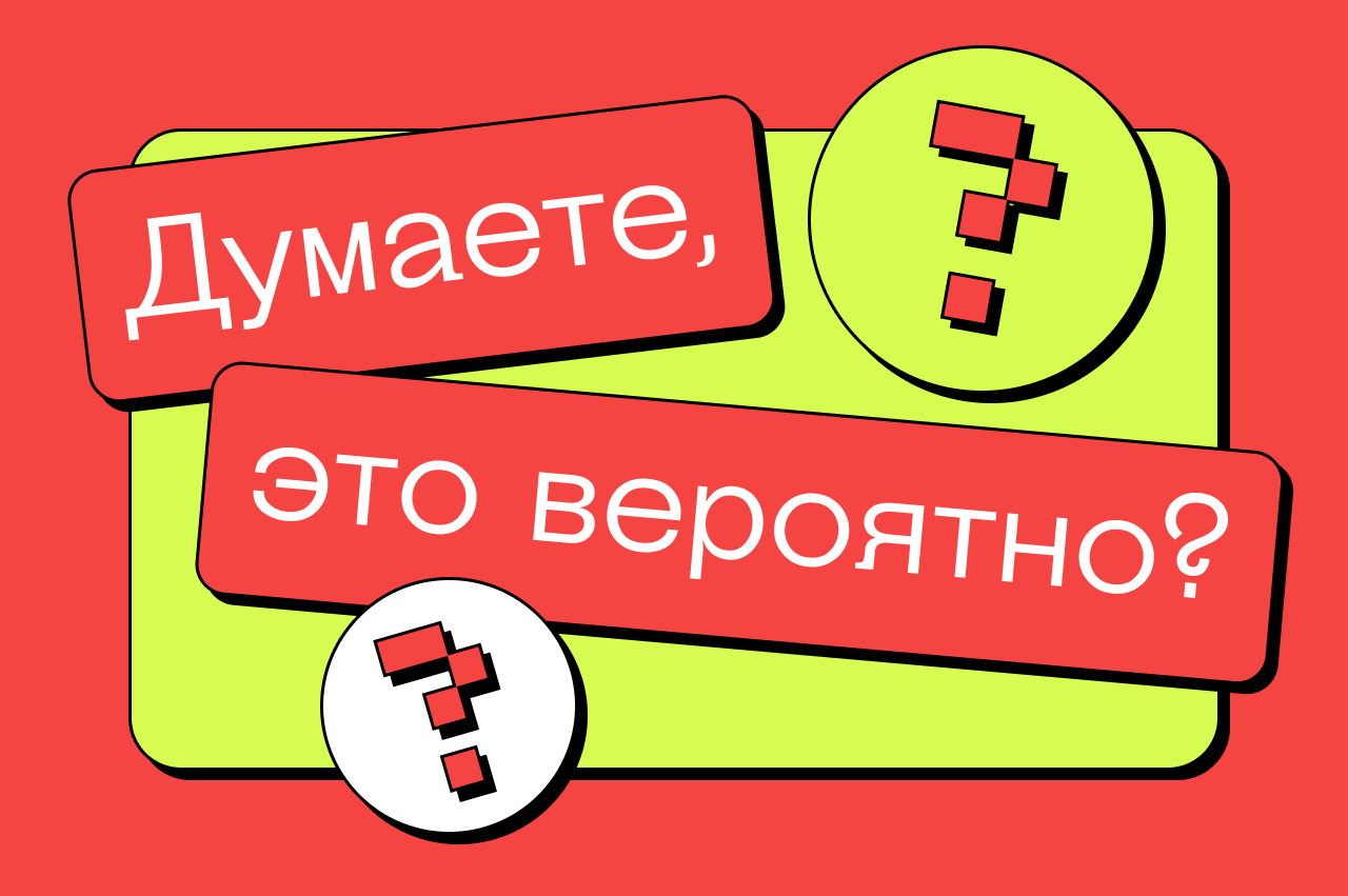Как думаете, кто прав, сеньор или джуниор? — Журнал «Код ...