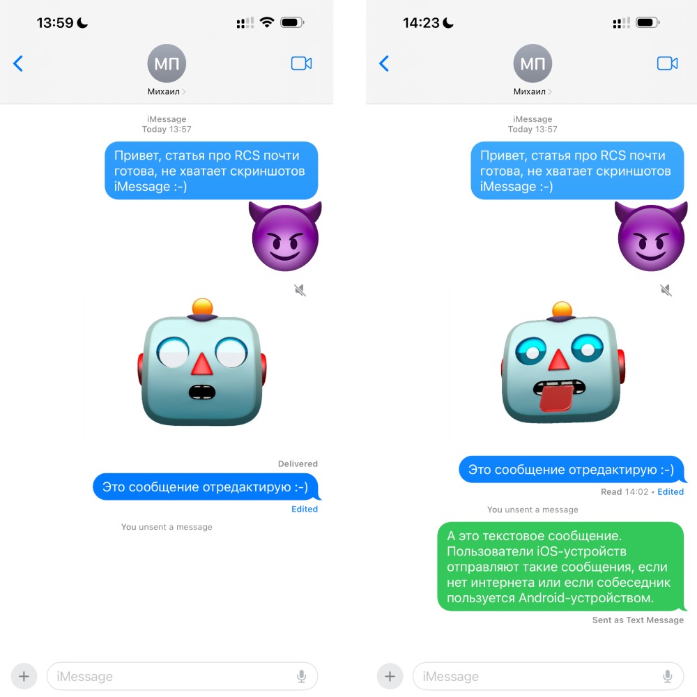 iMessage и SMS легко отличить друг от друга по цвету