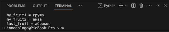 Разбираемся с массивами в Python: кортежи — Код