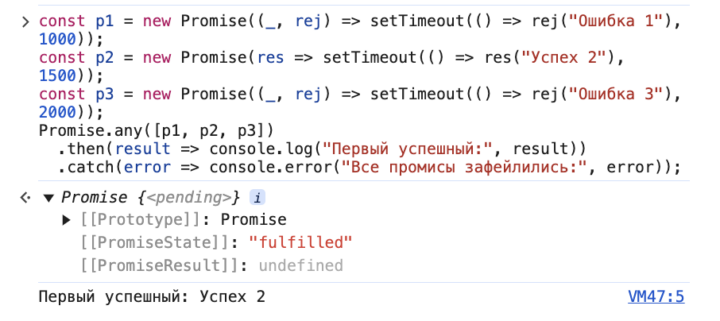 Promise (промисы) в JavaScript: что это, как работают и примеры ...