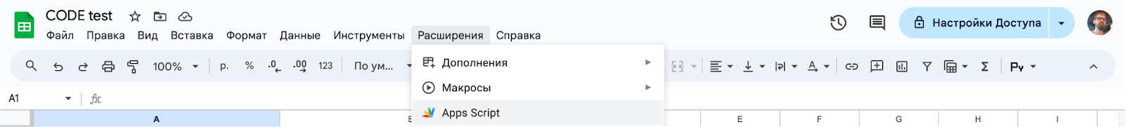 Крутые штуки в Excel, о которых вы не знали