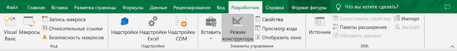 Крутые штуки в Excel, о которых вы не знали