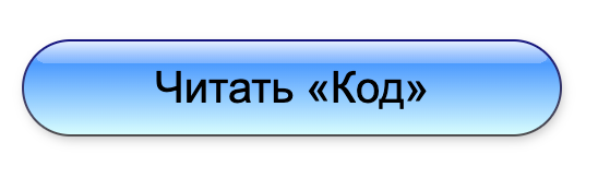 Веб-проект: делаем реалистичную аквакнопку, как в старых Mac OS со скевоморфизмом