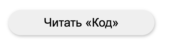 Веб-проект: делаем реалистичную аквакнопку, как в старых Mac OS со скевоморфизмом