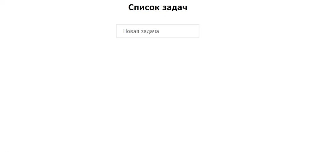 База по вёрстке: самые основы CSS