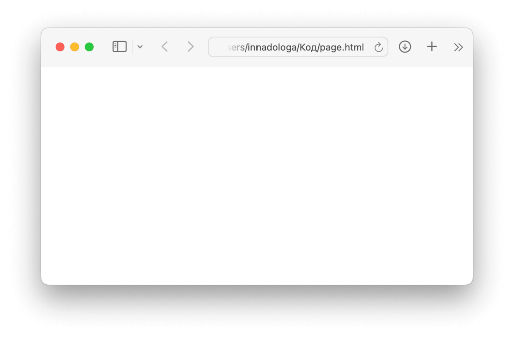 База по вёрстке: основы HTML