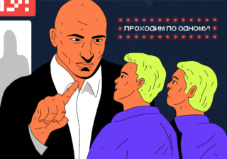 Что такое GIL в Python