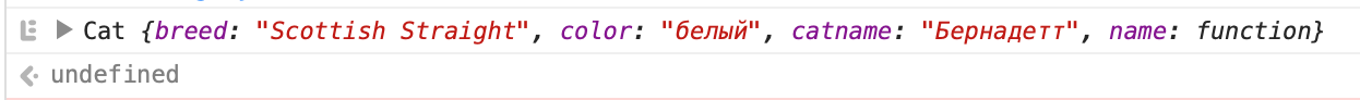 Что делать с ошибкой "x" is not a function