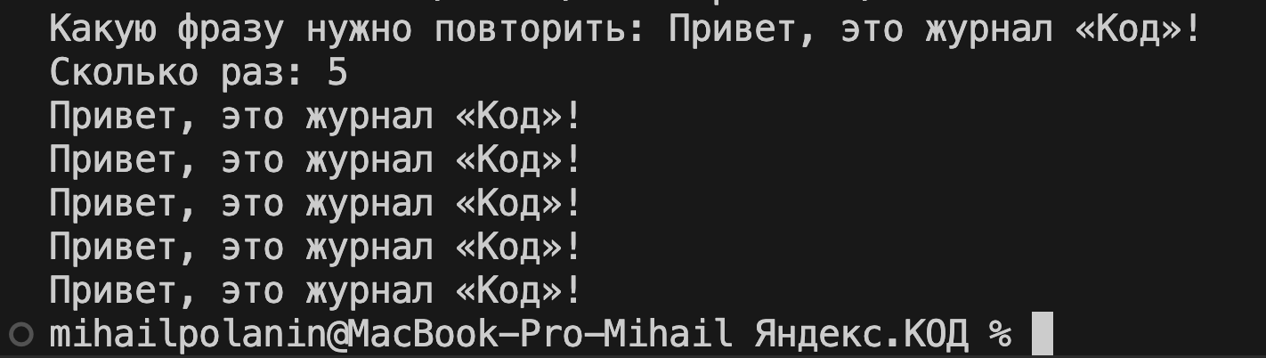 Что делать с ошибкой TypeError: unsupported operand type(s)