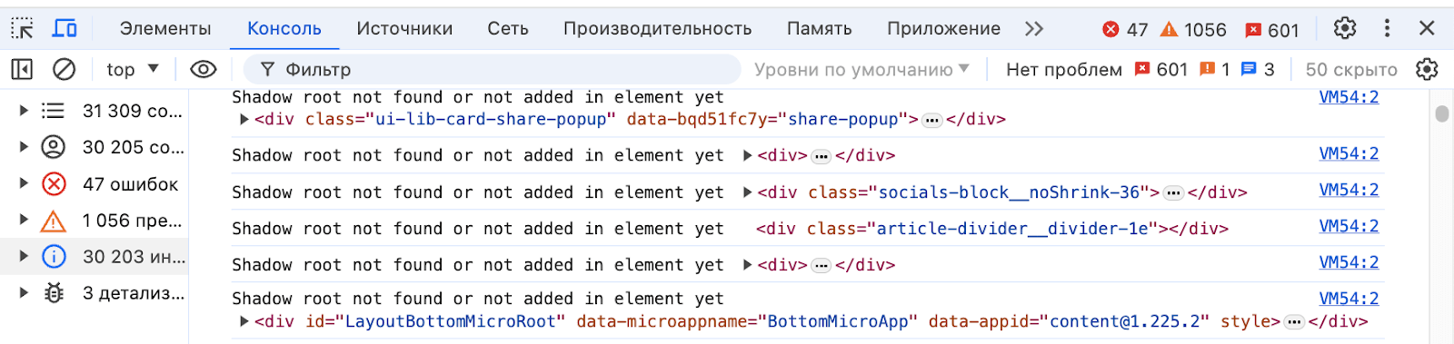 CSS-правила для скрытия элементов