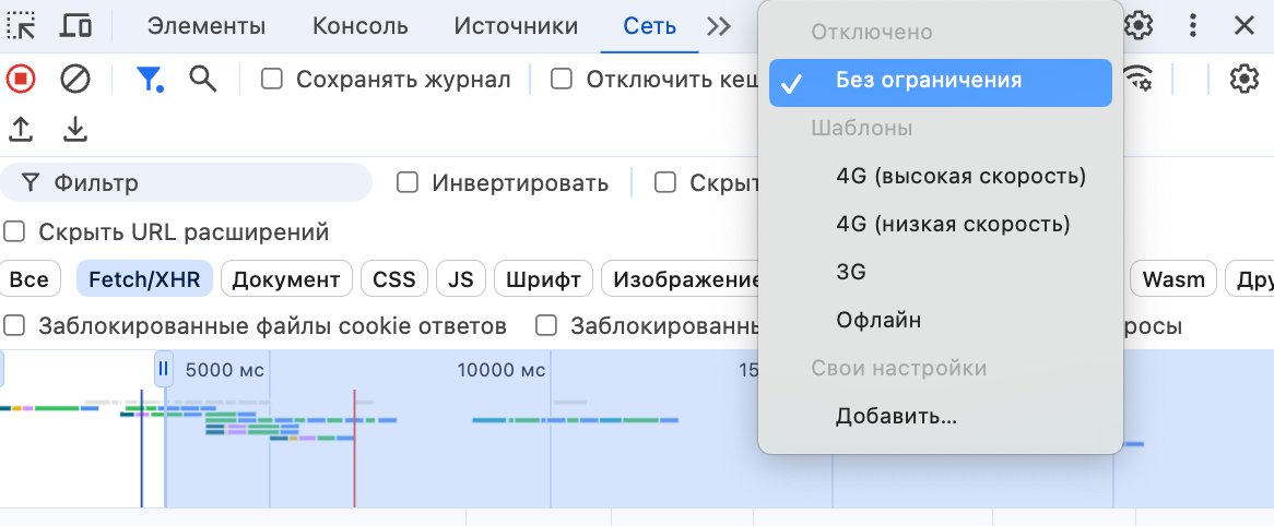 Всё про DevTools и инструменты разработчика в браузере