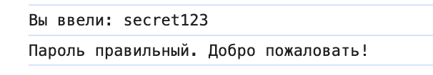 Как работают циклы с предусловием и постусловием