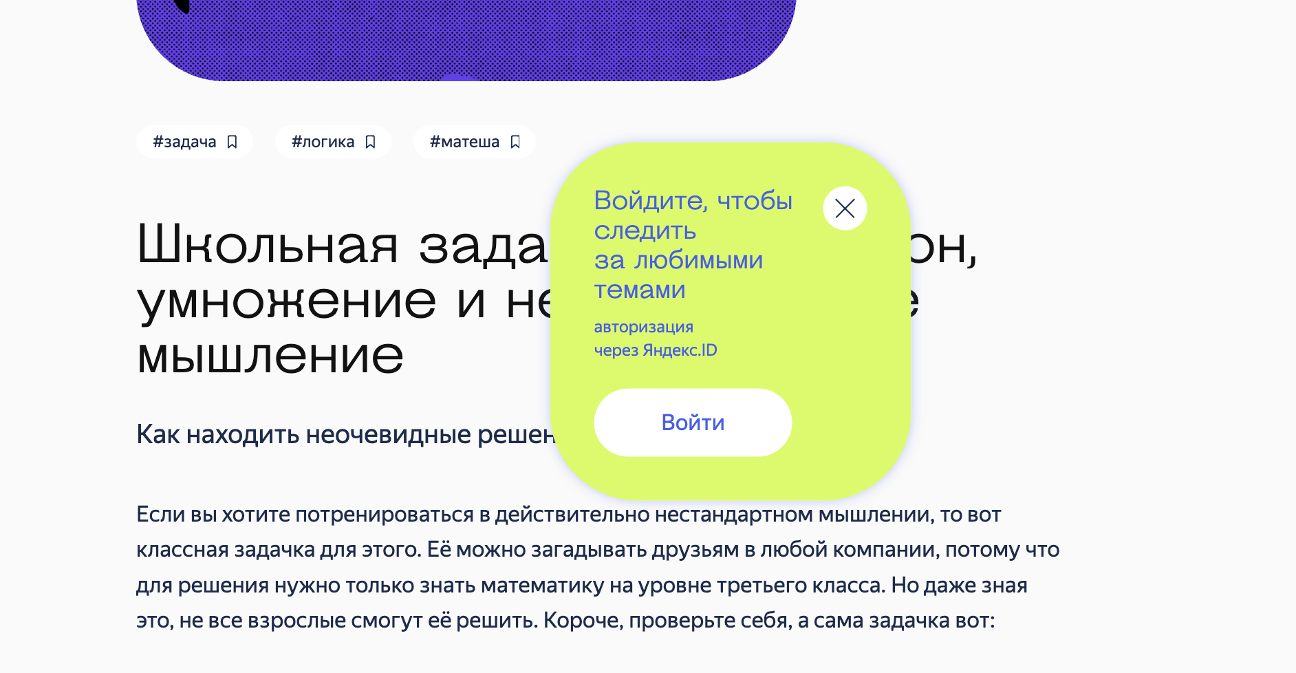 Разработчикам на заметку: UX-паттерны на сайтах