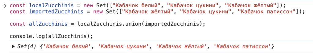 Что нового в современном JavaScript