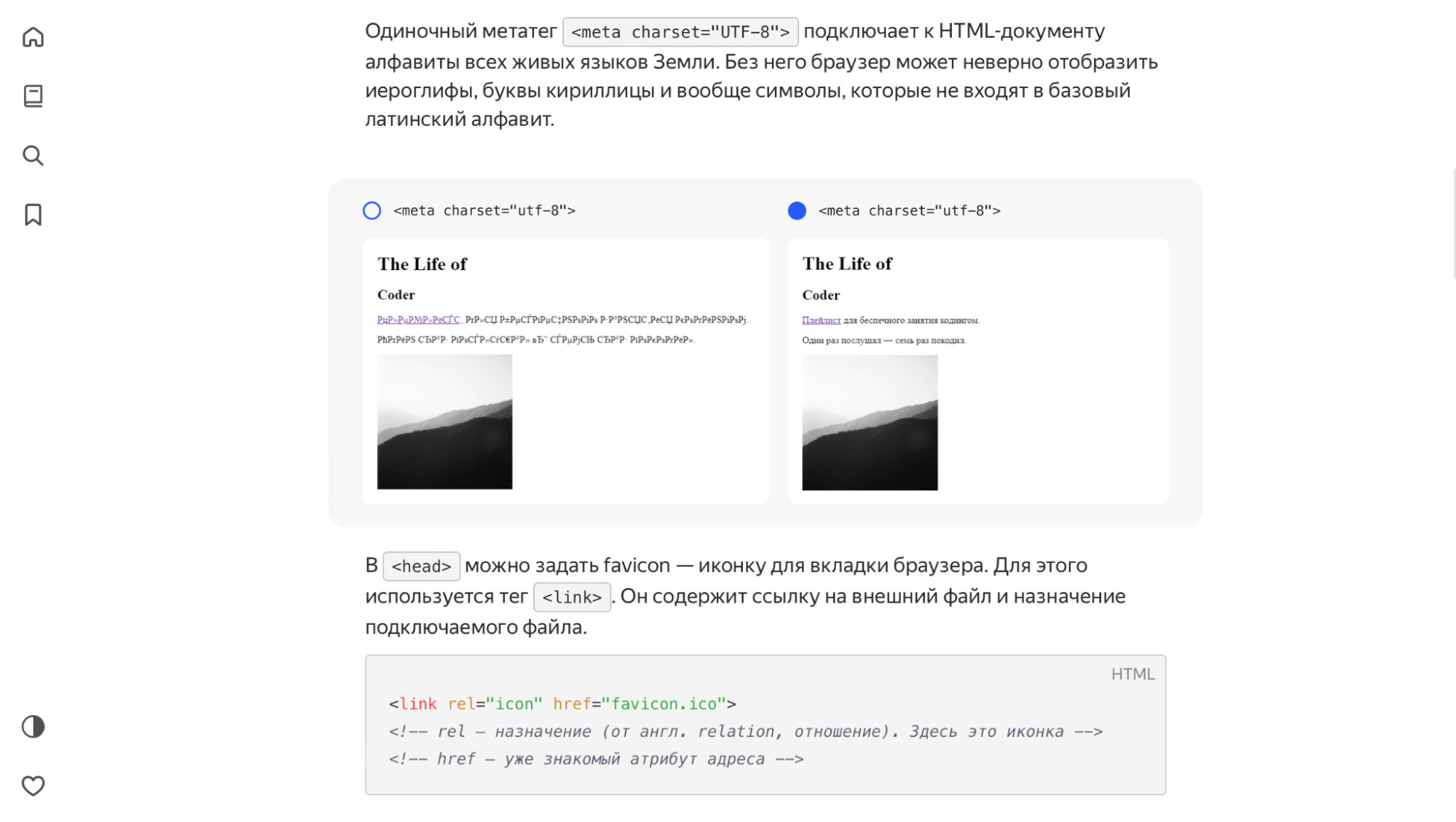 Полный разбор бесплатной части курса Практикума по фронтенду