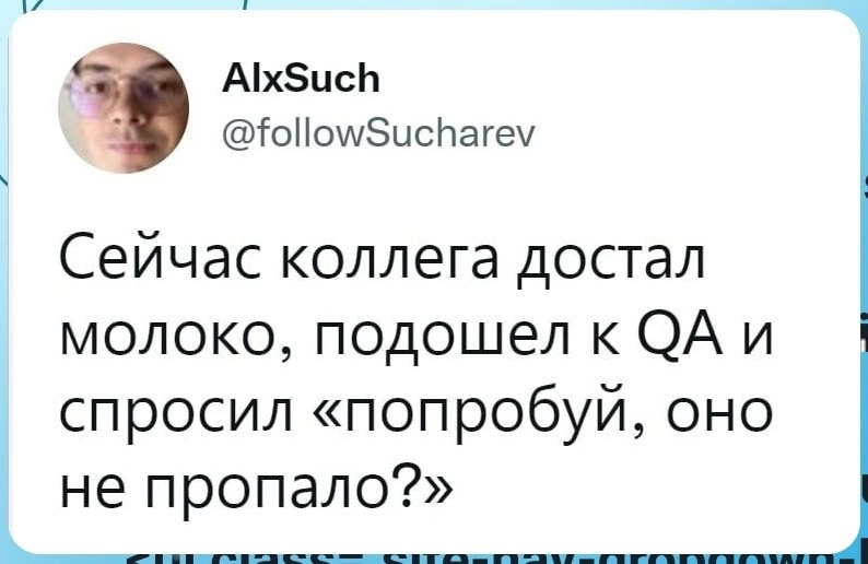 13+ смешных мемов про программистов на случай важных переговоров