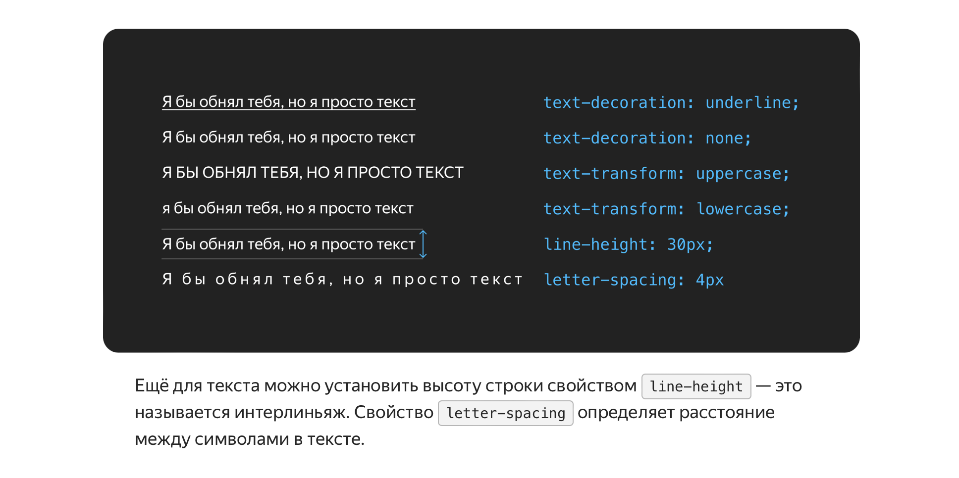 Полный разбор бесплатной части курса Практикума по фронтенду